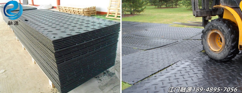 临时道路铺路板-江门融源