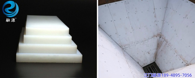 耐磨高分子聚乙烯衬板-江门融源