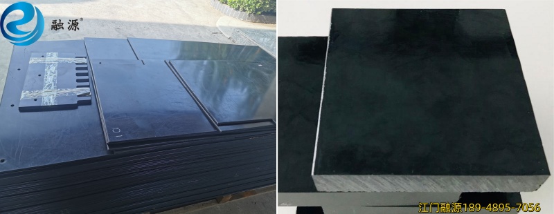 阻燃超高分子聚乙烯板-江门融源