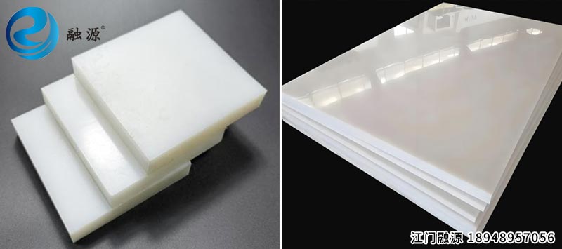 PP板-江门融源
