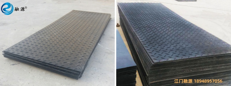 聚乙烯铺路垫板