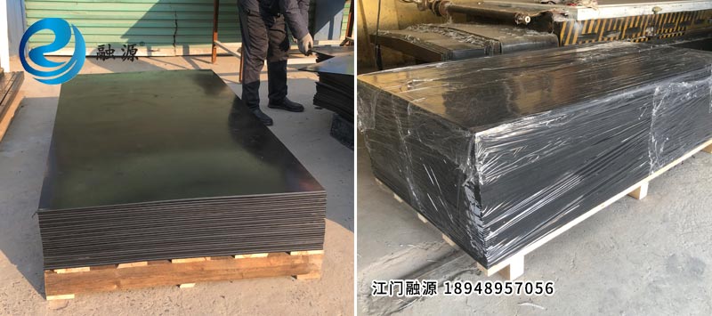 防静电超高分子聚乙烯板-江门融源