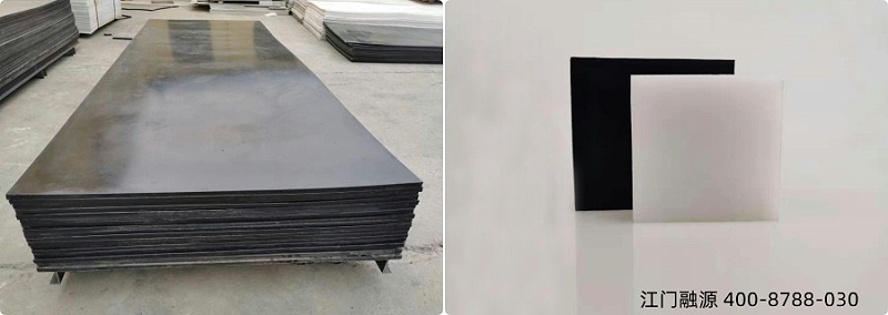 超高分子聚乙烯板厂家-江门融源