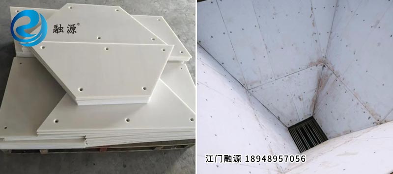 超高分子聚乙烯板-江门融源
