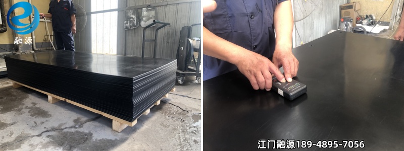 防静电高分子聚乙烯板-江门融源