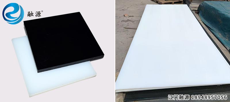 超高分子聚乙烯衬板-江门融源