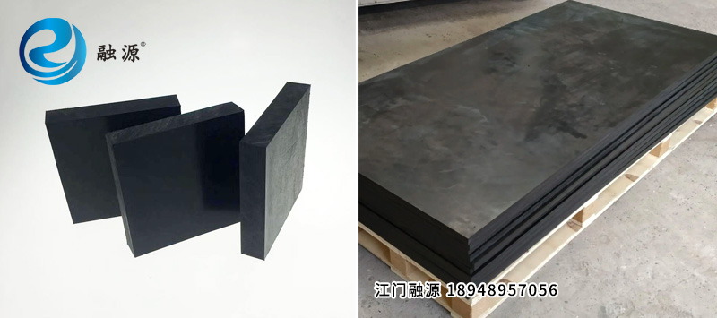 防静电超高分子量聚乙烯板-江门融源