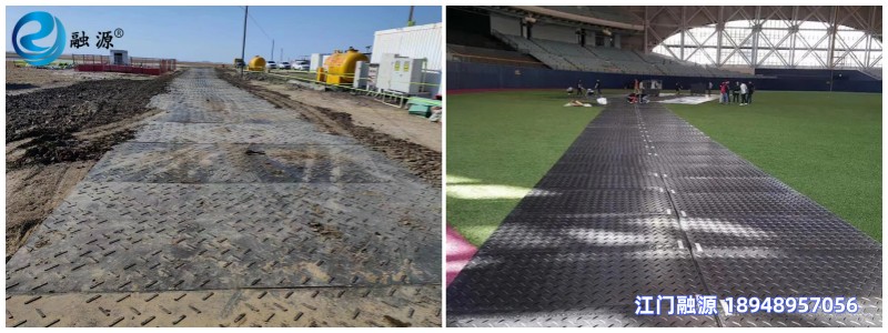 临时路面铺路板