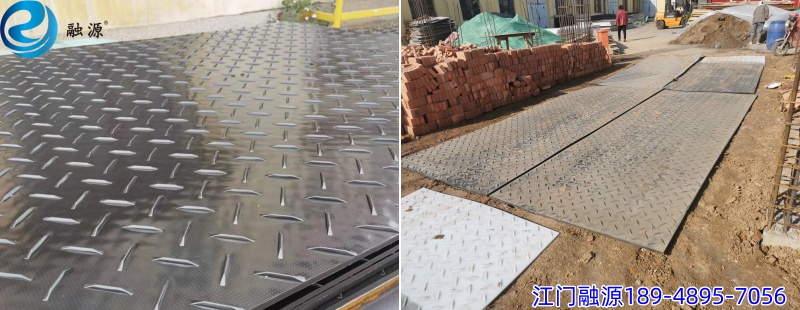 高分子聚乙烯铺路垫板-江门融源