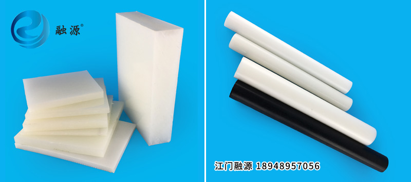 超高分子聚乙烯耐磨板-江门融源