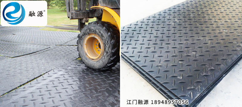 临时铺路版-江门融源