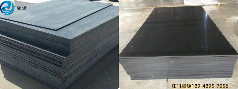 含硼超高分子量聚乙烯板-江门融源