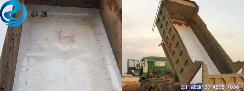 不沾土车厢滑板-江门融源