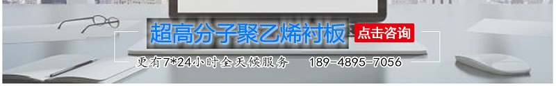 水泥厂超高分子聚乙烯板厂家-江门融源