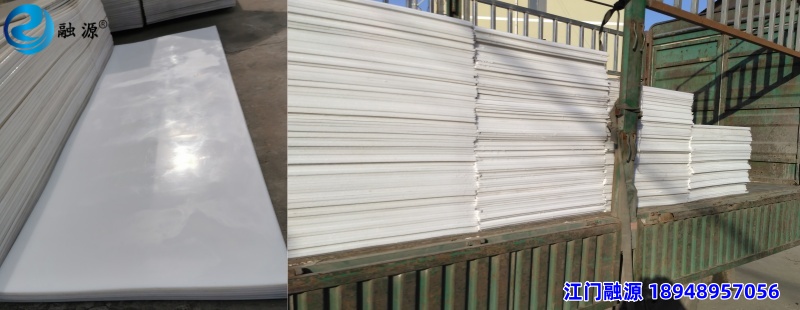 超高分子量聚乙烯衬板-江门融源