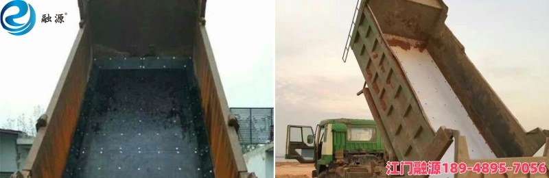 铺车底塑料板-河南金航