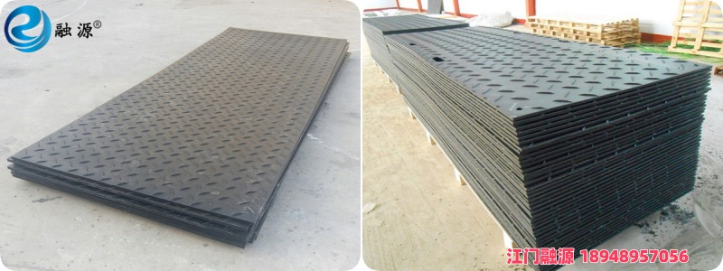 塑料铺路板-江门融源
