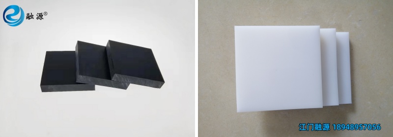 PE塑料板-江门融源