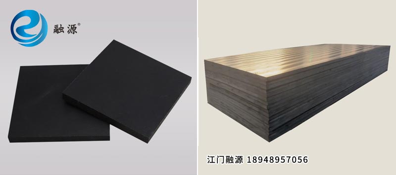 阻燃超高分子聚乙烯板-江门融源