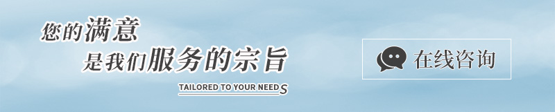 高密度聚乙烯铺路板-江门融源