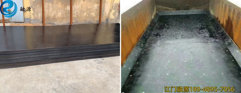 防粘车厢衬板-江门融源