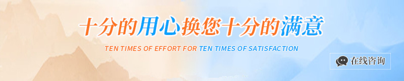 聚乙烯塑料铺路板-江门融源
