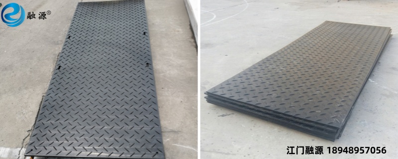 聚乙烯临时铺路板