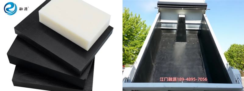 铺车底塑料板-江门融源