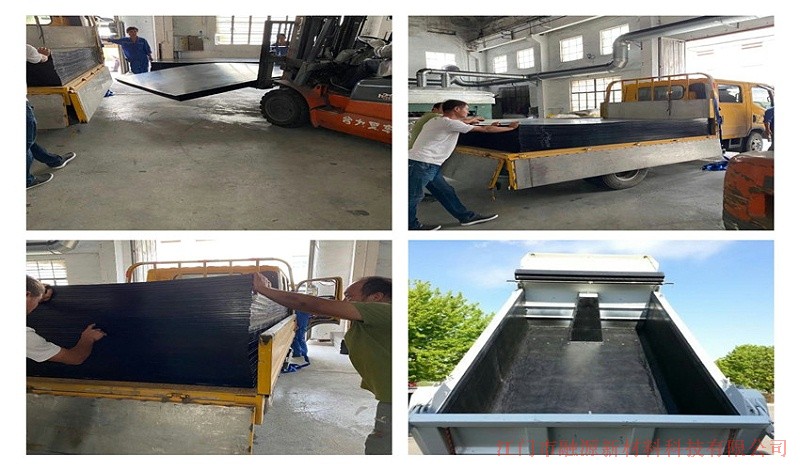 广东自卸车车厢衬板厂家-江门融源