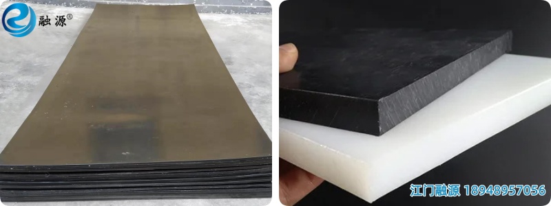 超高分子聚乙烯耐磨衬板-江门融源