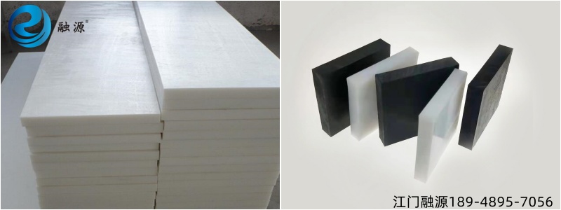 耐磨高分子聚乙烯衬板-河南金航