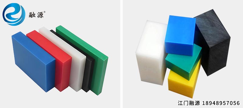 超高分子量聚乙烯板-江门融源