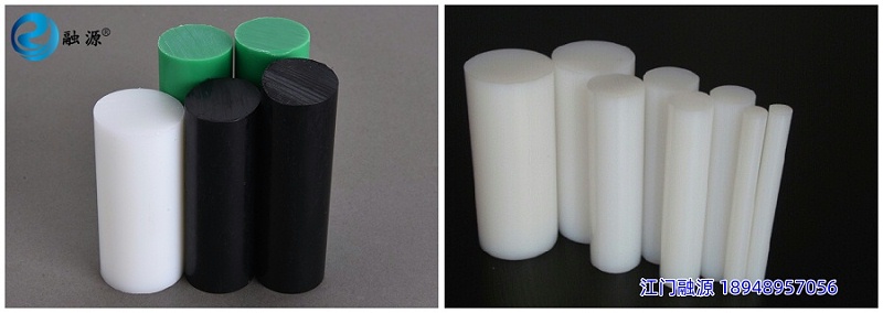 超高分子量聚乙烯棒材-江门融源