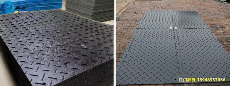 聚乙烯铺路垫板