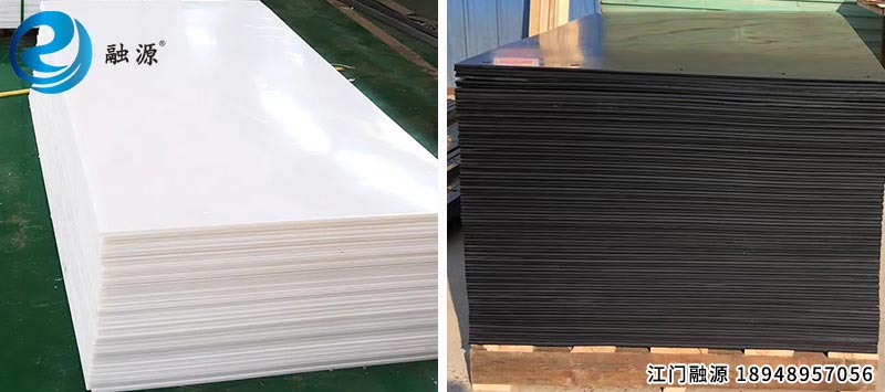 耐磨超高分子聚乙烯板-江门融源