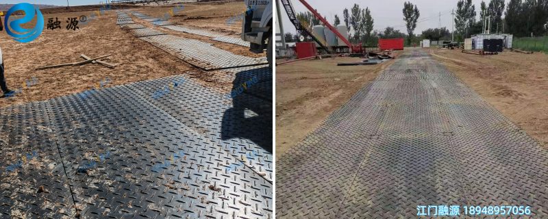 塑料铺路板-江门融源