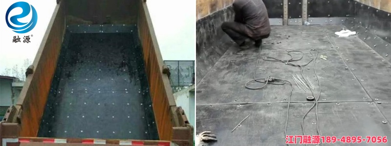 铺车底塑料板-江门融源