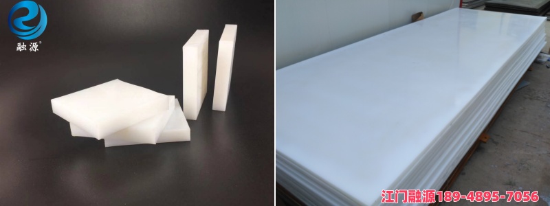 高分子聚乙烯耐磨衬板-江门融源