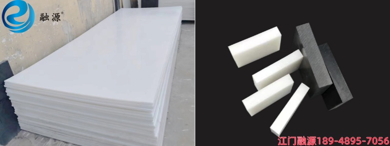 聚乙烯高分子耐磨板-江门融源