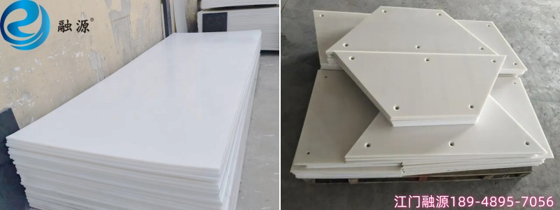 超高分子聚乙烯耐磨板-江门融源