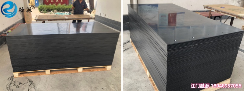 防静电超高分子量聚乙烯板-江门融源