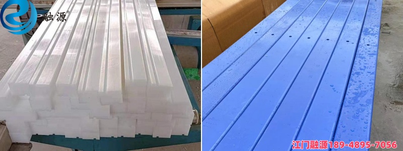 聚乙烯防撞条-江门融源