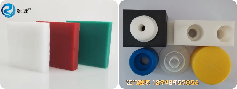 超高分子聚乙烯板材加工