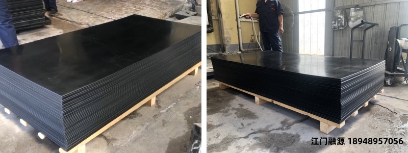 超高分子量聚乙烯阻燃板