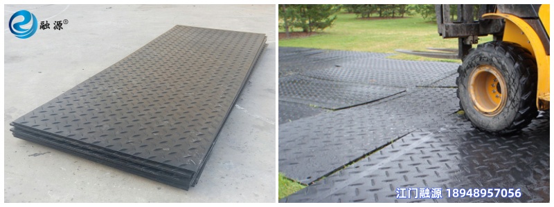 耐磨防滑塑料铺路板