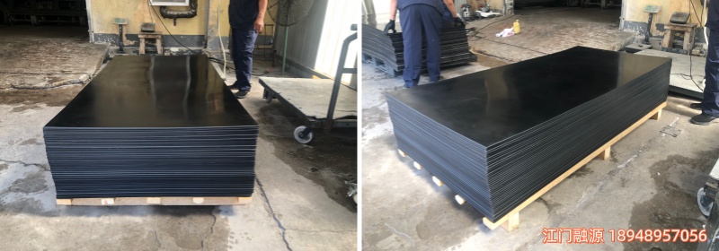 防静电超高分子量聚乙烯板