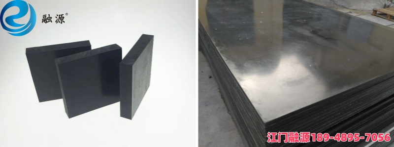 阻燃超高分子量聚乙烯板-江门融源