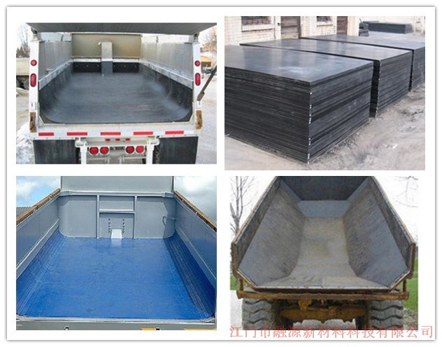 车厢衬板 江门融源