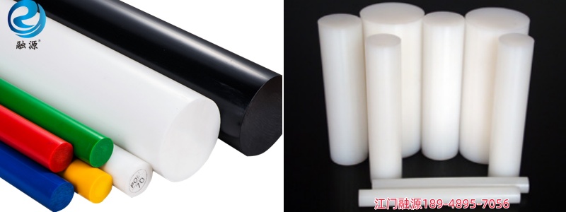 超高分子聚乙烯棒-江门融源