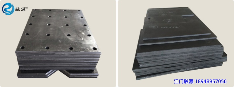 阻燃超高分子量聚乙烯板